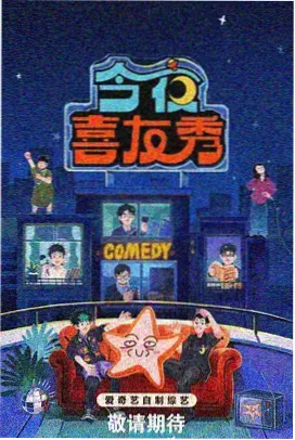 古装历史影视剧类型封面图