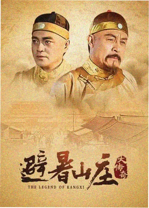 都市情感影视剧类型群像调度配图